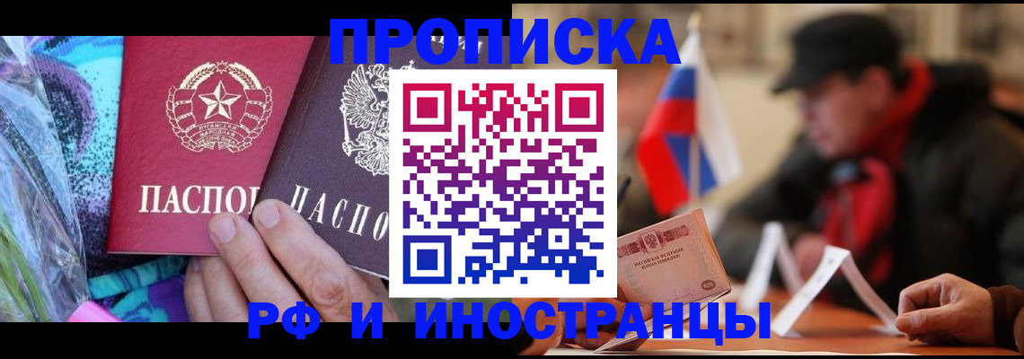 регистрация в Туринске